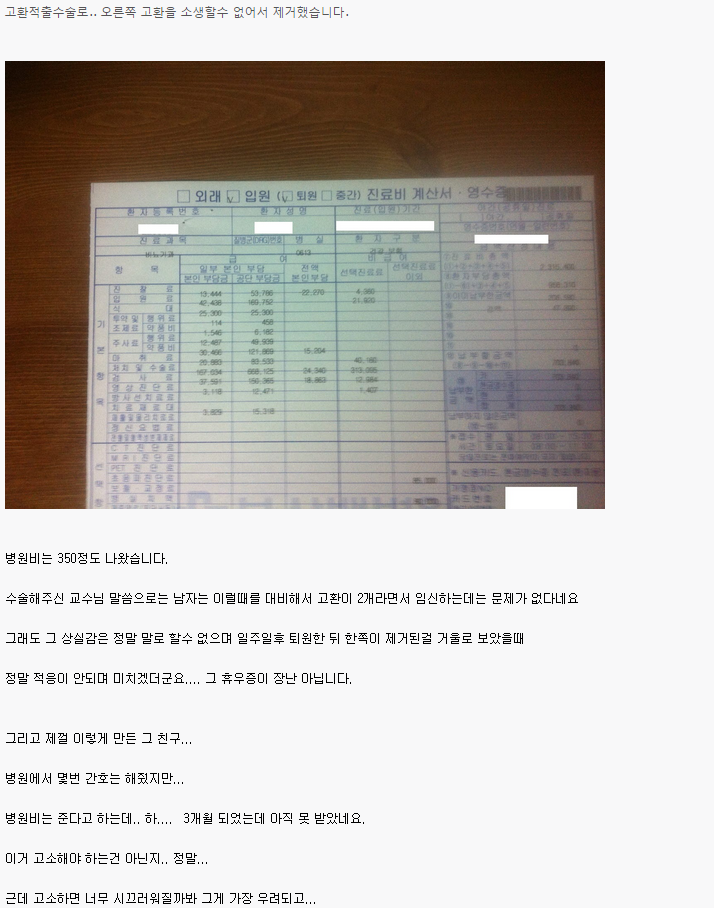 커비의 위험성.jpg_2.png