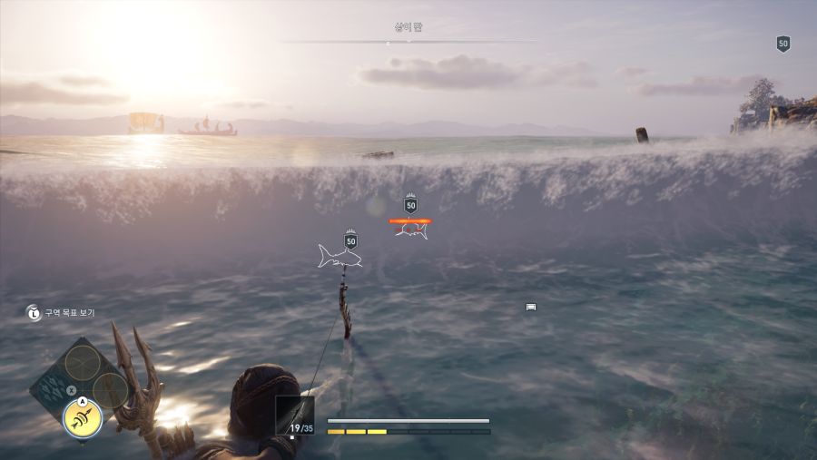 트로피/도전과제 - 포세이돈의 자식(수중 구역 목표) 팁_6.png