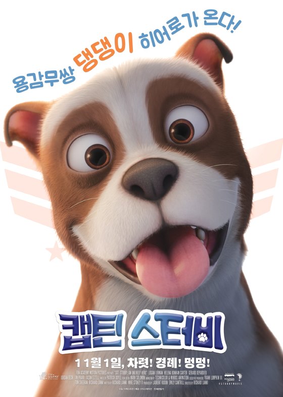 성공한 야민정음.jpg_8.jpg