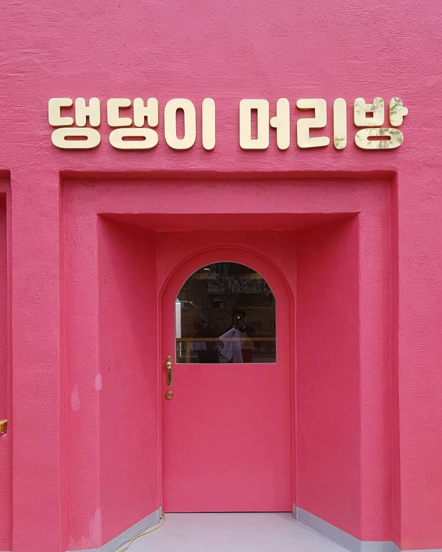 성공한 야민정음.jpg_12.jpg