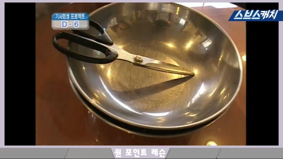 백종원 청년대표 시절! 쌈밥의 달인으로 이미 솔루션 천재였던 모먼트 공개!! 《해결! 돈이 보인다 화제의 모먼트 스브스캐치》.mp4_20181013_225127.612.jpg