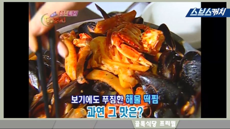 백종원 청년대표 시절! 쌈밥의 달인으로 이미 솔루션 천재였던 모먼트 공개!! 《해결! 돈이 보인다 화제의 모먼트 스브스캐치》.mp4_20181013_225438.677.jpg