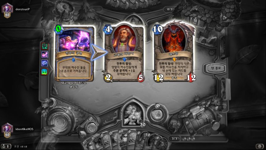 Hearthstone Screenshot 10-14-18 00.18.35.png