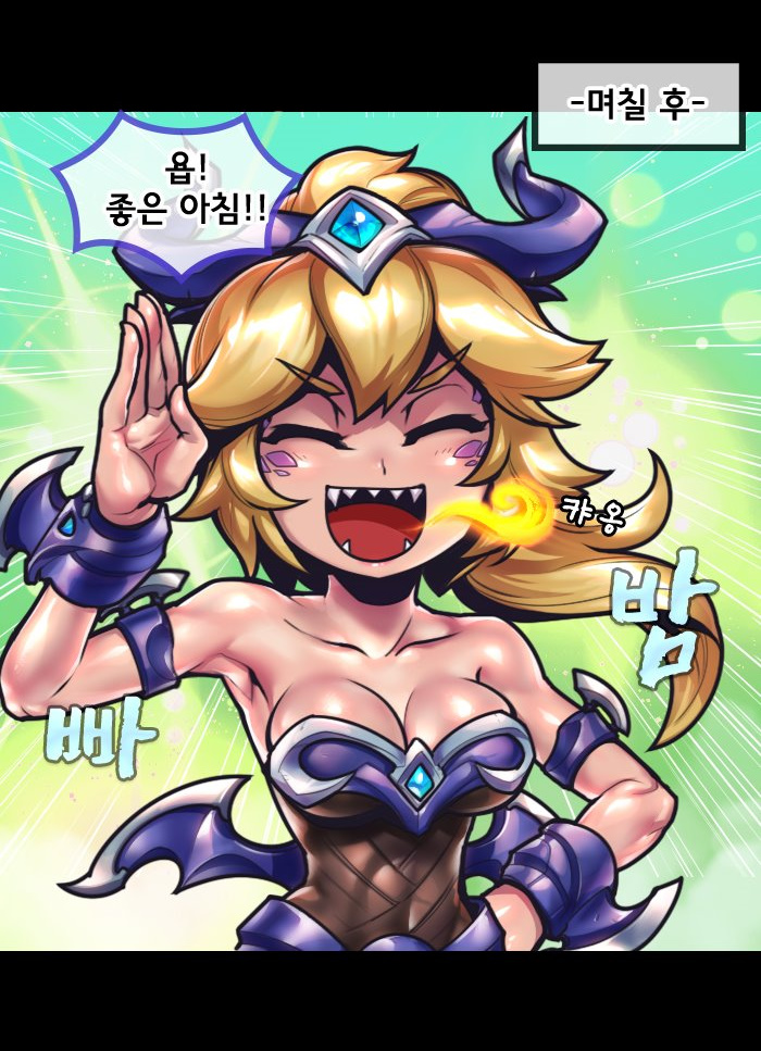 LoL) 이번 주의 팬텀크로_12.jpg