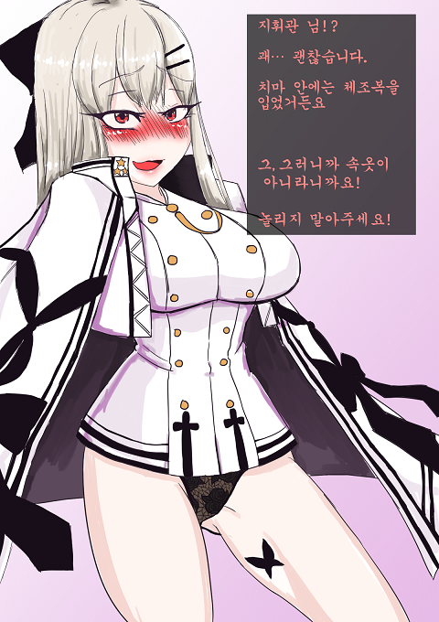 1 부끄러움을 모르는 이유식.png