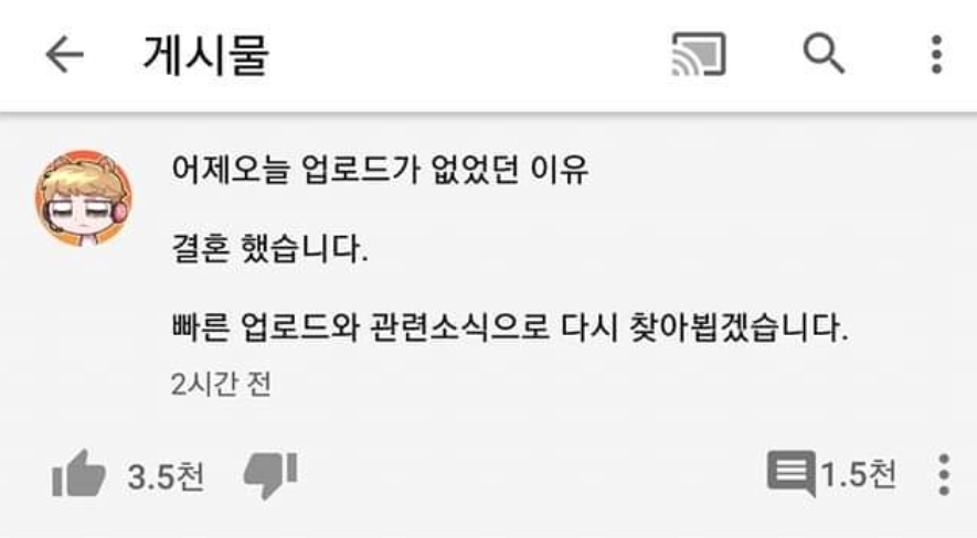우왁굳 결혼 했네 ㅋㅋ | (백업)유머 게시판(2017-2018) | RULIWEB 우왁굳 결혼 했네 ㅋㅋ | (백업)유머 게시판(2017-2018) | Ruliweb