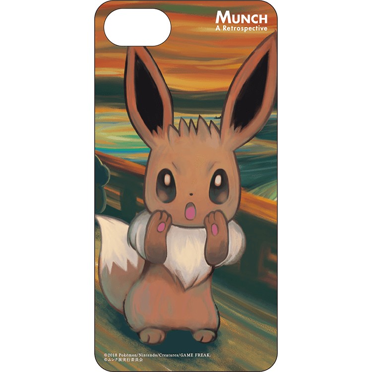 pokecen-munch-2018-thescream-oct162018-9.jpg