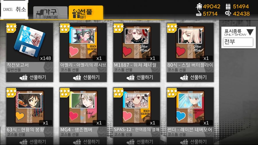 소녀전선_2018-10-16-21-46-27.jpg