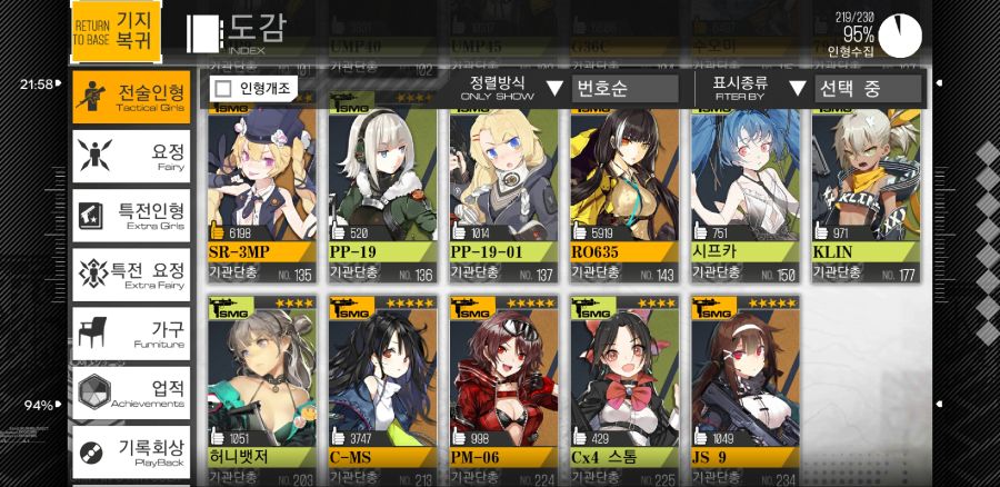 Screenshot_20181016-215950_소녀전선.jpg