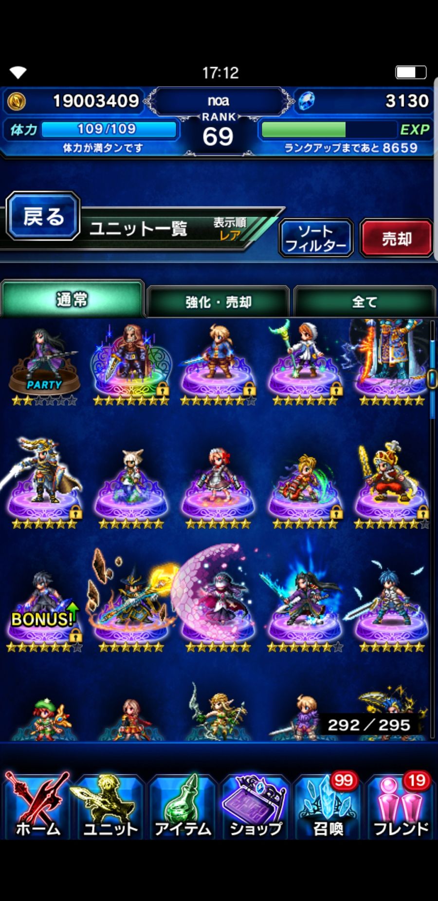 Screenshot_20181017-171226_FF EXVIUS.jpg