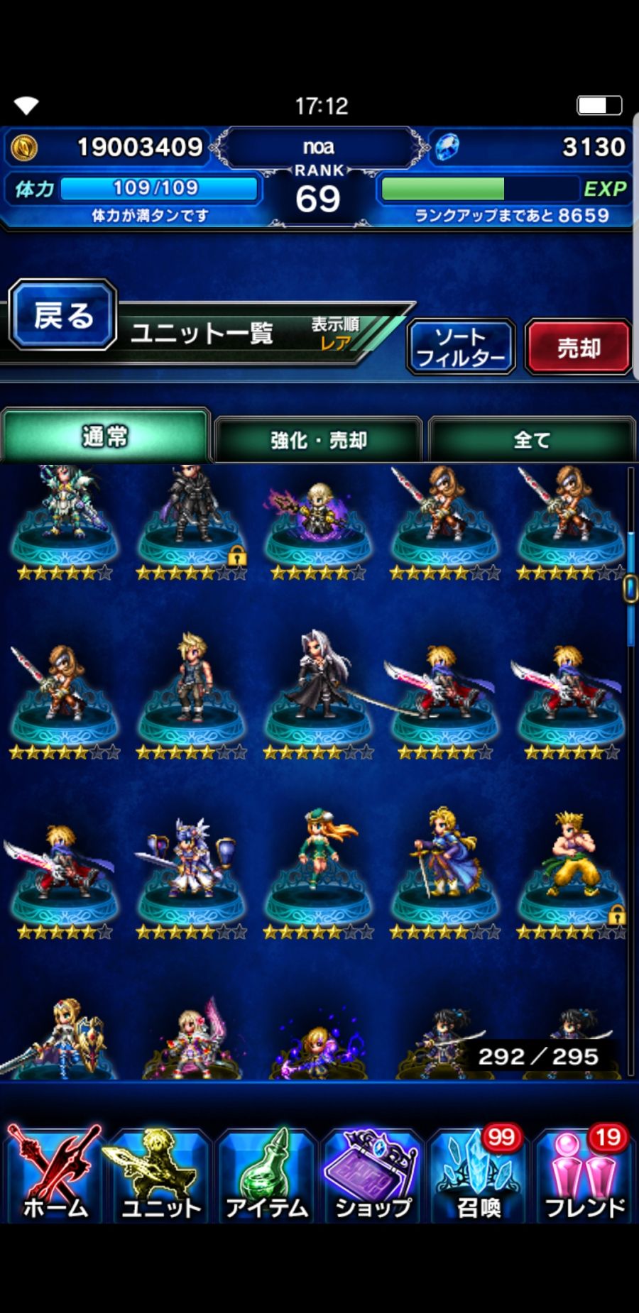 Screenshot_20181017-171239_FF EXVIUS.jpg