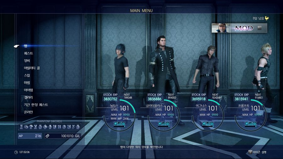 Final Fantasy XV Windows Edition Screenshot 2018.10.18 - 14.19.46.35.png