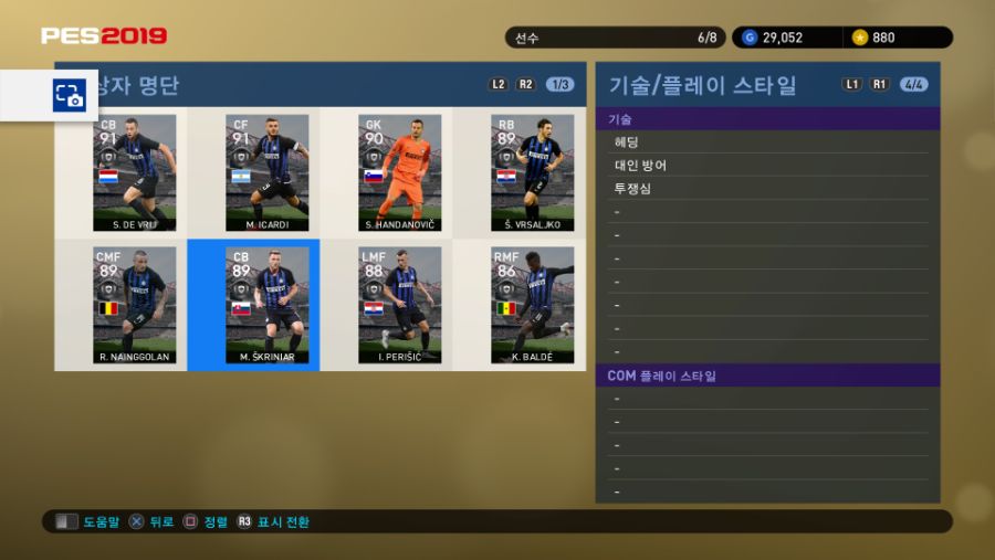 PRO EVOLUTION SOCCER 2019_20181018203556.jpg