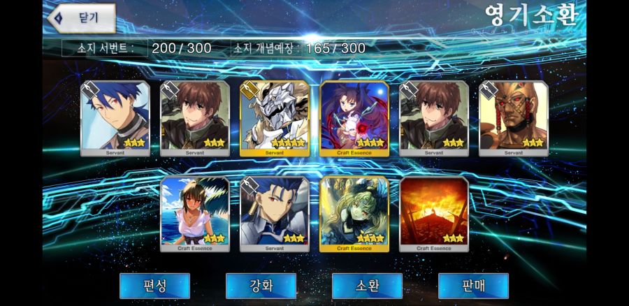 Screenshot_20181019-000522_Fate_GO.jpg