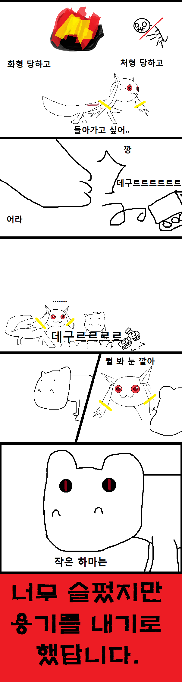 작은 하마.png