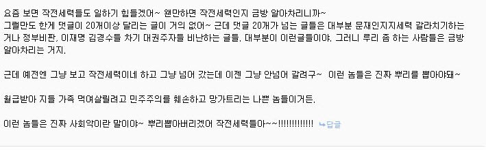 지금까지 봤던 가장 완벽한 틀딱체_1.jpg