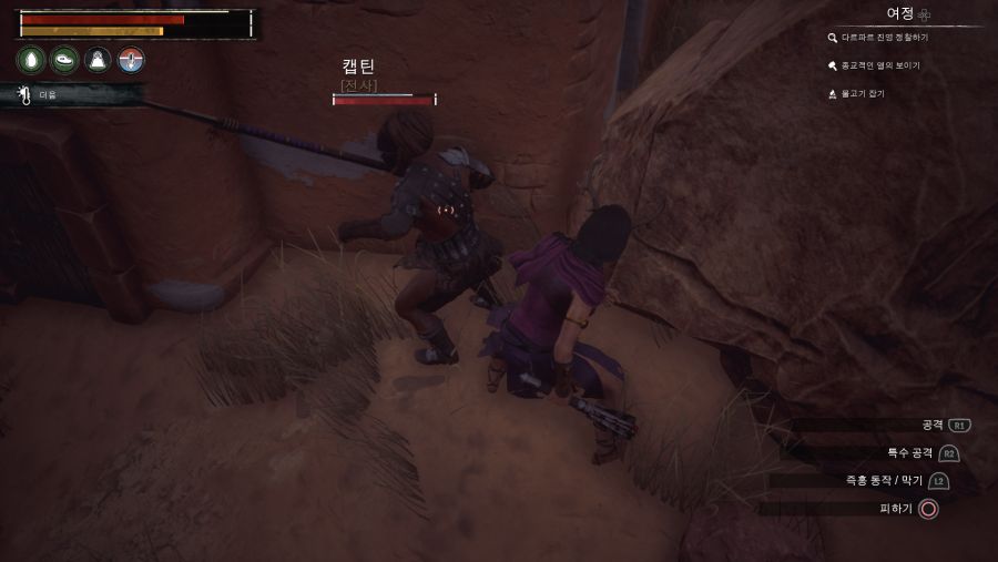 Conan Exiles_20181009210357.png