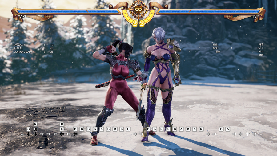 수정됨_SOULCALIBUR™Ⅵ_20181021150506.jpg