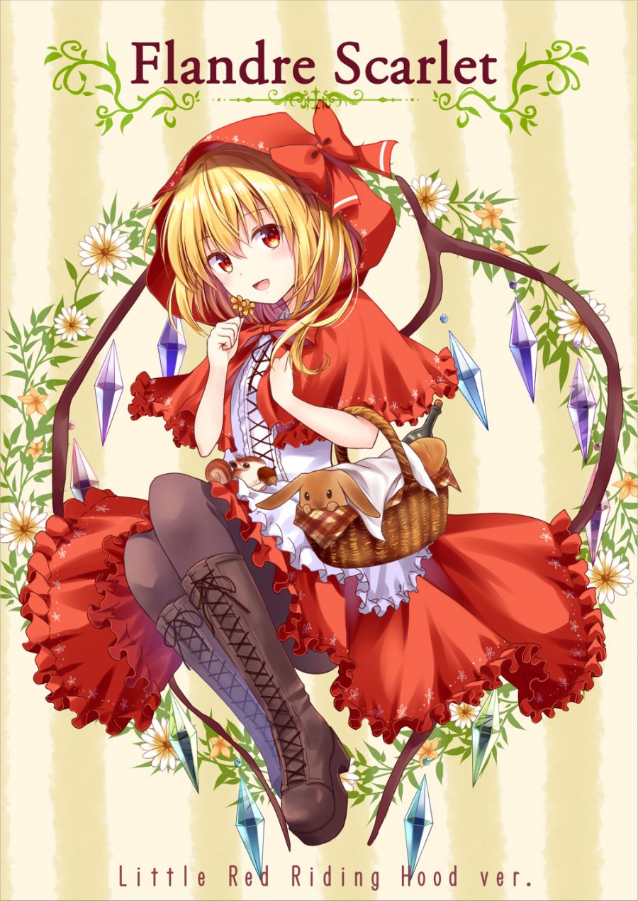 __flandre_scarlet_and_little_red_riding_hood_little_red_riding_hood_and_touhou_drawn_by_kure_pu__ee30ffd2cff84f09345ffcc9c06a6bcd.png