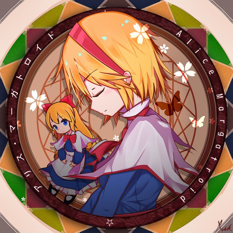 __alice_margatroid_touhou_drawn_by_rstock_017__d9d0e4d04002ebf5a139482f6a0c7be7.jpg