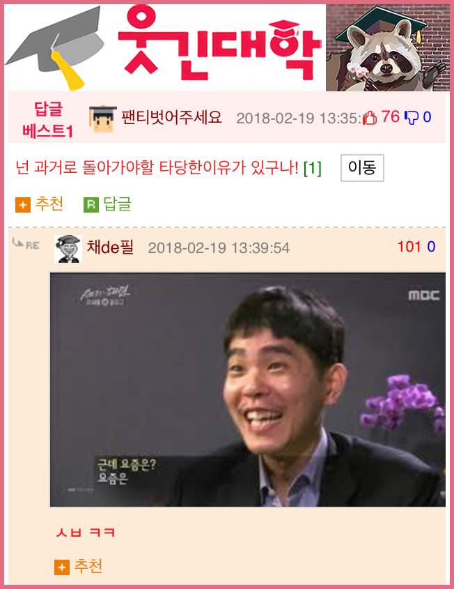 10살 때 누나한테 이상한 짓 당한 썰_2.jpg
