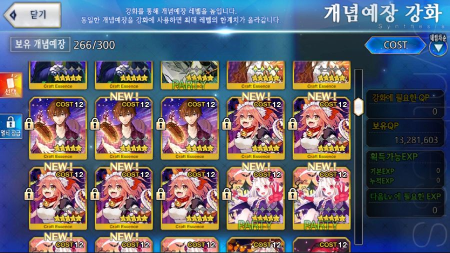 Screenshot_20181022-200322_Fate_GO.jpg