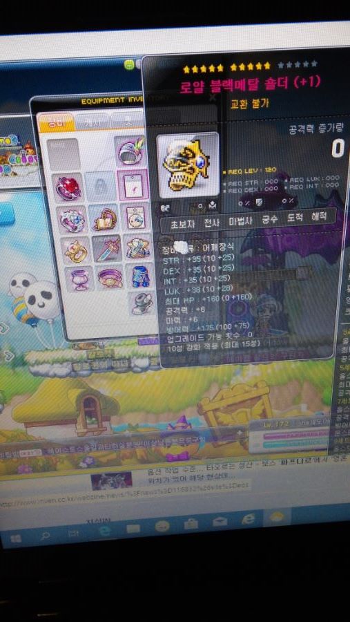 172 섀도어 템셋 평가 부탁드립니다._15.jpg