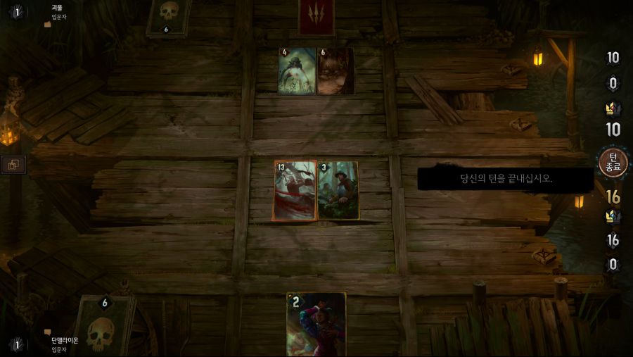 Gwent The Witcher Card Game Screenshot 2018.10.23 - 23.50.10.58.png
