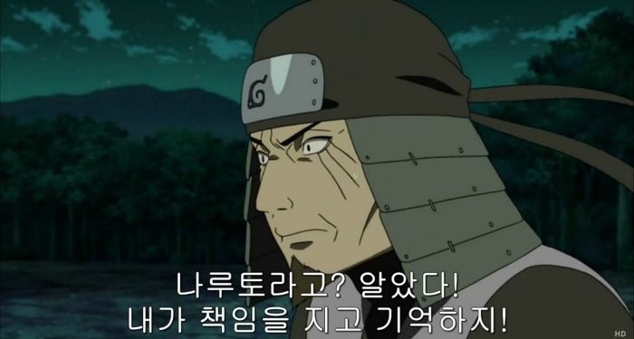 나루토에서 왜곡 없이 일관된 쓰래기_1.jpeg