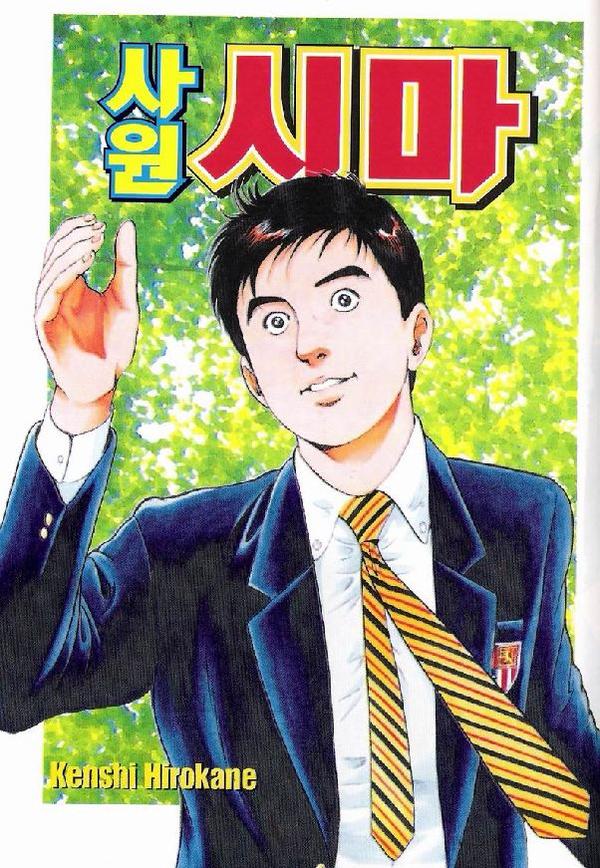 독특한 특기를 가진 신입사원.jpg_2.jpg