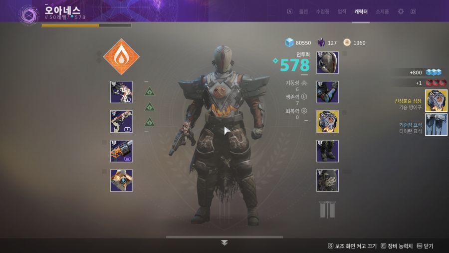 Destiny 2 Screenshot 2018.10.25 - 20.10.50.41.png