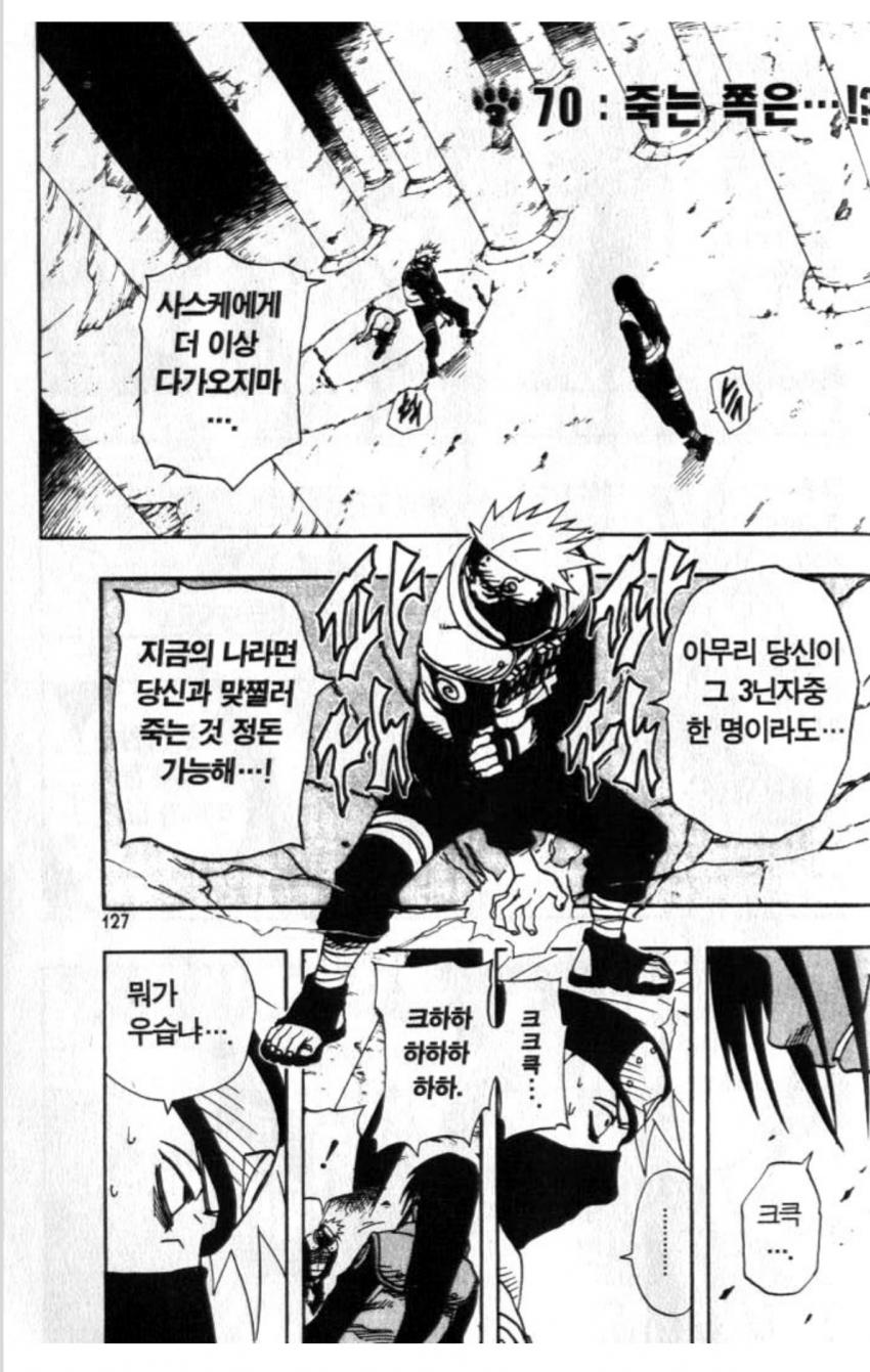 나뭇잎마을 웃음벨_4.jpg