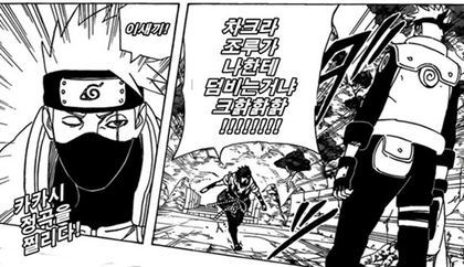 나뭇잎마을 웃음벨_5.png