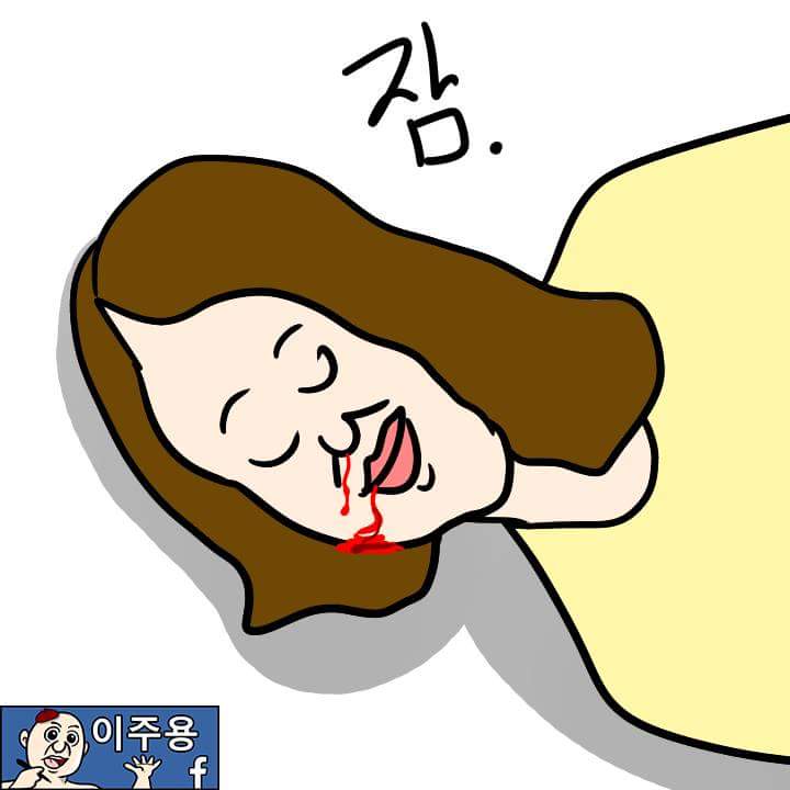 '난 되지만 넌 안돼' 만화 원본.jpg_10.jpg