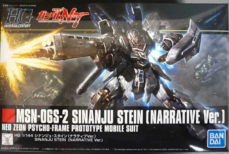 HGUC 1/144 시난주 스타인 내러티브 버전 해외 리뷰_2.jpg