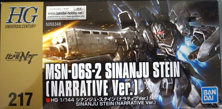 HGUC 1/144 시난주 스타인 내러티브 버전 해외 리뷰_3.jpg