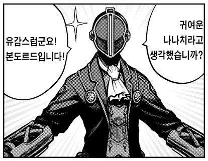 메이드 인 어비스_1.jpg