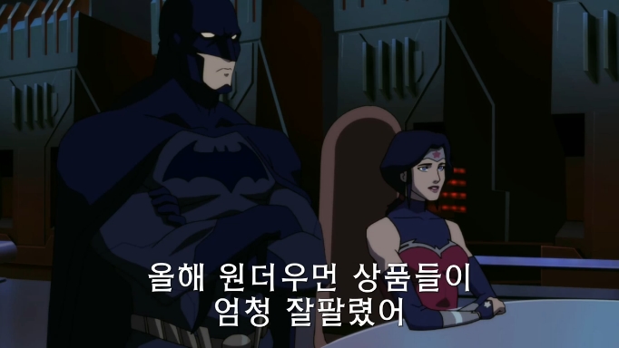 저스티스리그의 예산 문제.JPG_4.jpg