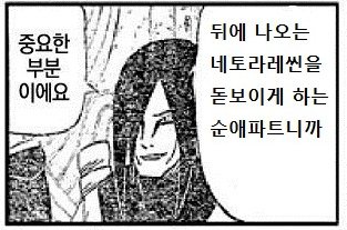 3살 차이나는 소꿉친구 만화.manga_2.jpg