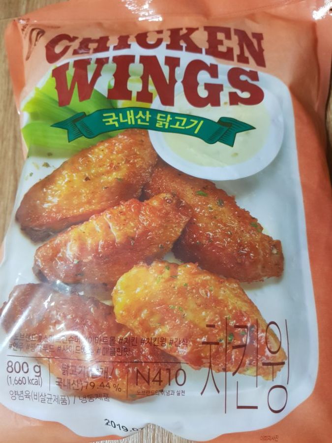 에어프라이어 노브랜드 닭날개 구워먹기_1.jpg