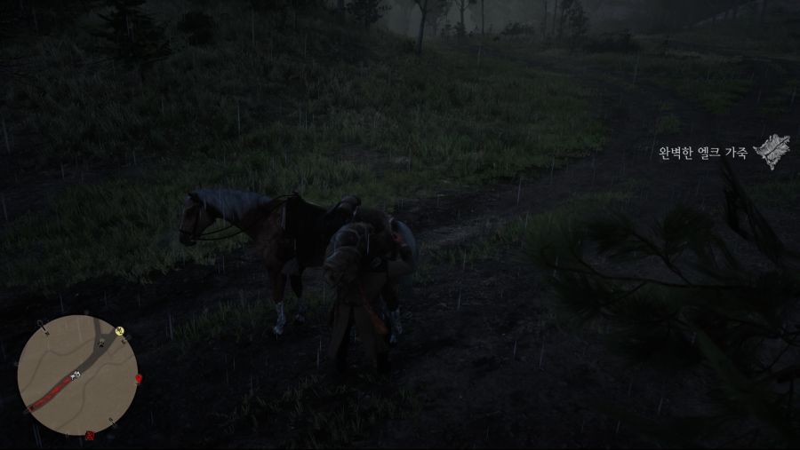 오 완벽한엘크가죽 구했습니다_1.png