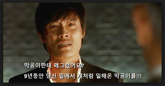 명랑한 막공이(할로윈 버그???)_4.png