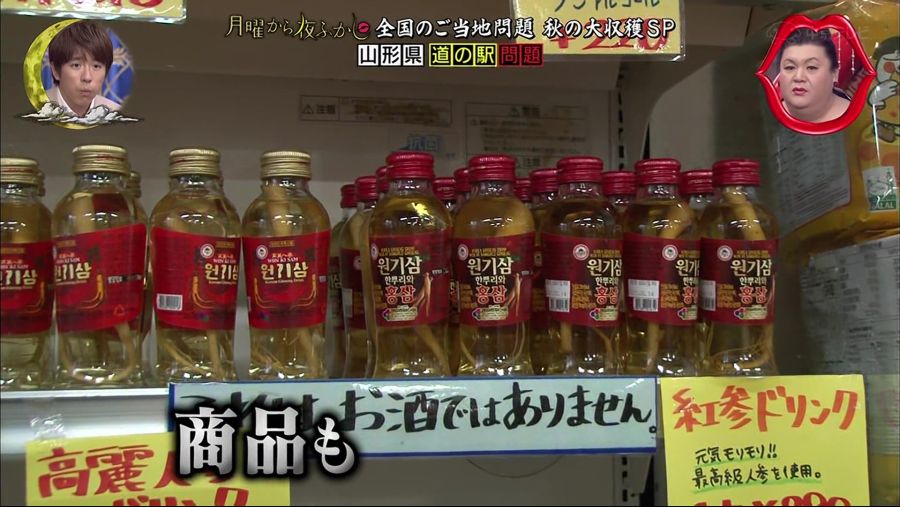 흔한 일본의 휴게소_8.jpg