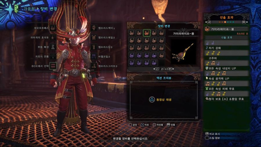 PC 유저분들을 위한 맘타로트 무기 상위 호환형 무기들에 관하여(장문주의)_2.jpg