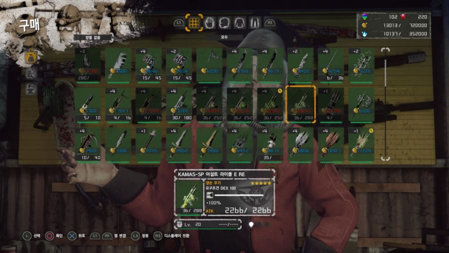 40층 완료 , 카마스re, 첫 화이트스틸 나메 사냥_3.jpg