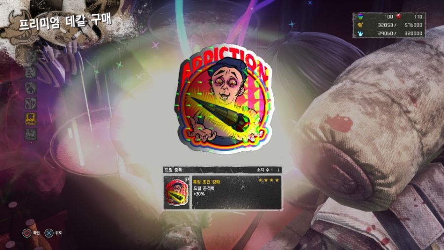 40층 완료 , 카마스re, 첫 화이트스틸 나메 사냥_1.jpg