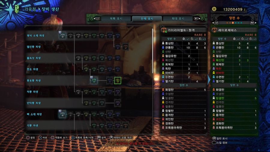 PC 유저분들을 위한 맘타로트 무기 상위 호환형 무기들에 관하여(장문주의)_19.jpg