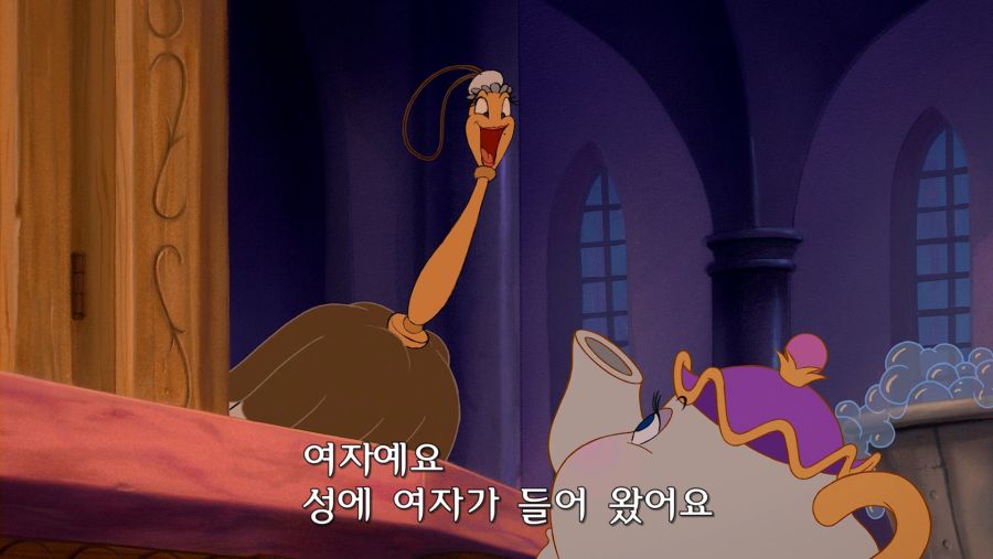 [미녀와 야수] 섹시 그녀_1.jpg