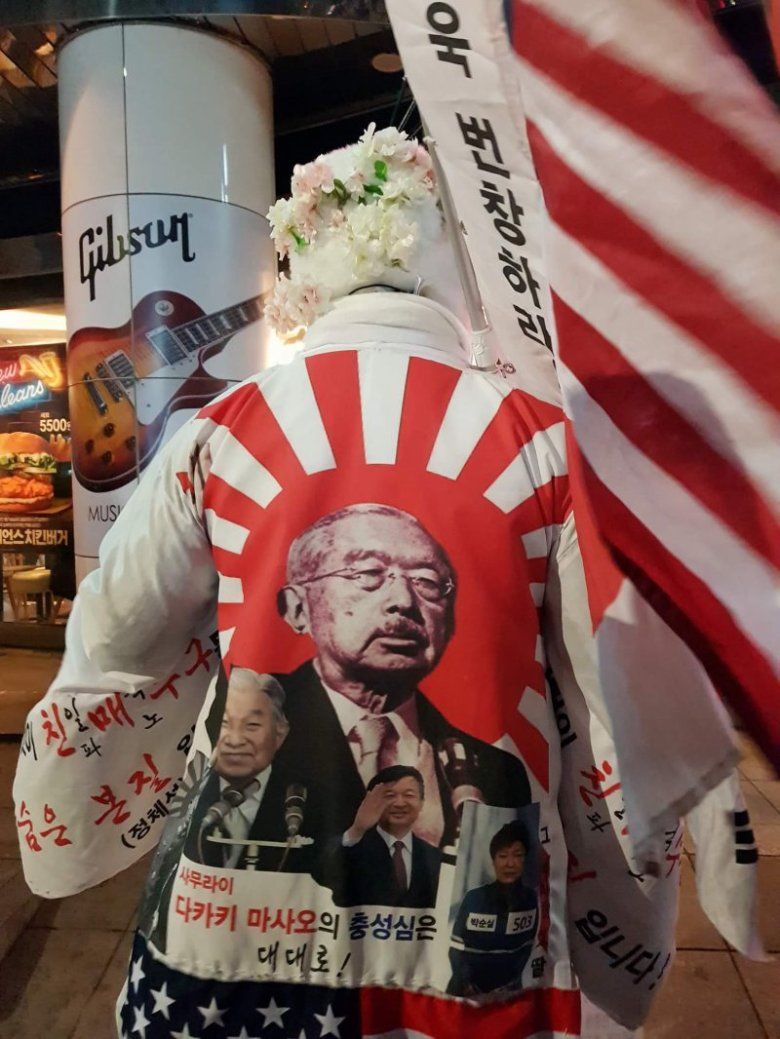 혼종할아버지 ㄷㄷㄷ_4.jpg