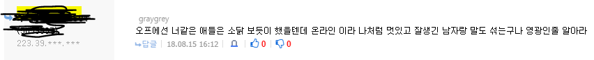 잘생긴 남자.png